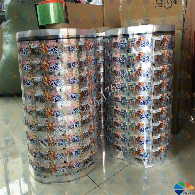 heat transfer film for stationery