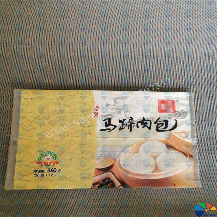 biodegradable plastic bags, stand up pouch, ziplock bags, vacuum packaging bags, garbage bags,